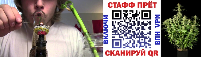 Наркошоп купить Alpha-PVP  Каннабис  Меф мяу мяу  ГАШ  Болхов