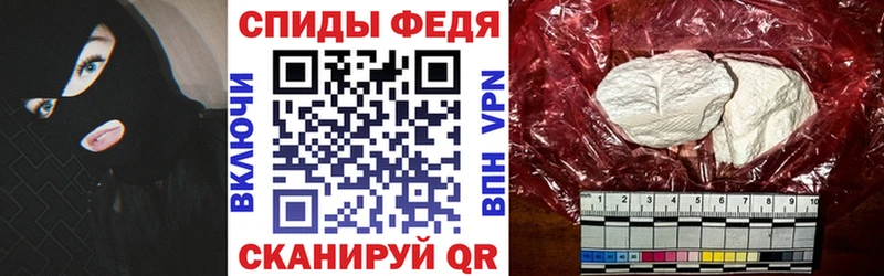АМФЕТАМИН 97% Болхов