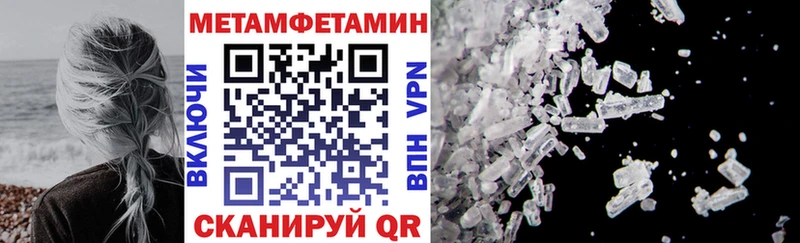 Купить  Болхов  АМФ 97% 