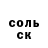 Метамфетамин мет Marian Buchynskyi