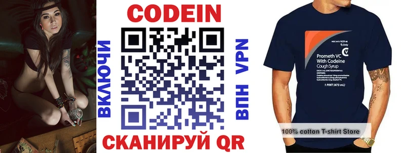 Купить закладки  Болхов  Кодеин Purple Drank 
