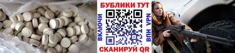 Ecstasy MDMA  Купить закладки  Болхов 