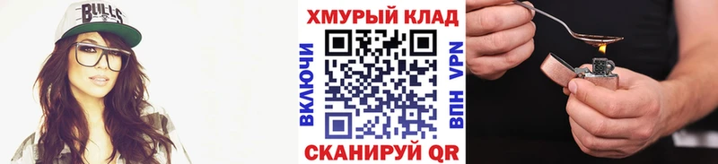 Купить где  Болхов  Героин герыч 