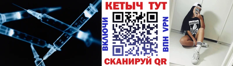 КЕТАМИН VHQ Купить Болхов