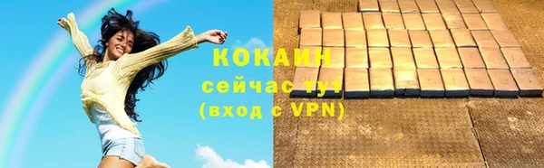 круглые Балахна