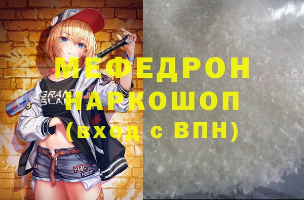 крисы Балабаново