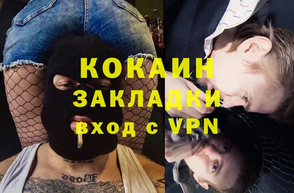 круглые Балахна