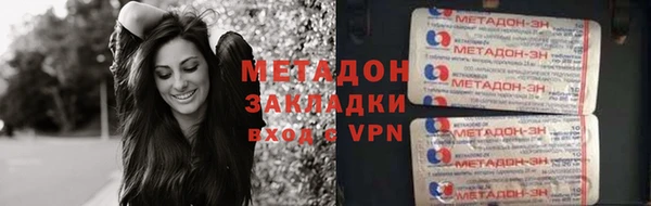 скорость mdpv Баксан