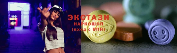 круглые Балахна