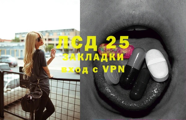 круглые Балахна
