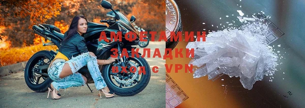 мефедрон мука Белоозёрский