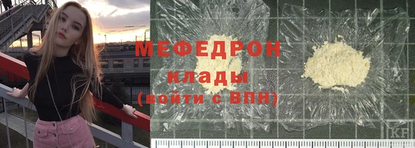 скорость mdpv Баксан