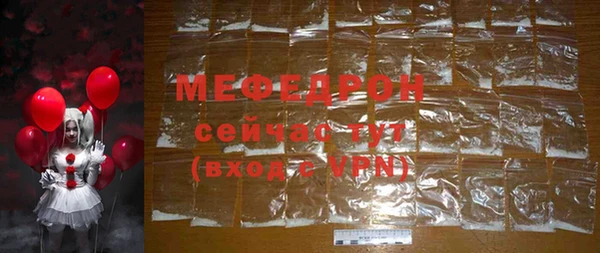 скорость mdpv Баксан