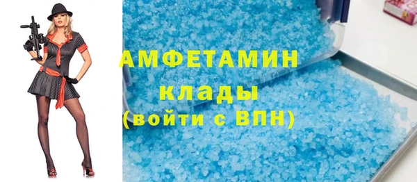 скорость mdpv Баксан