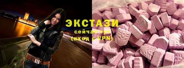 мефедрон мука Беломорск
