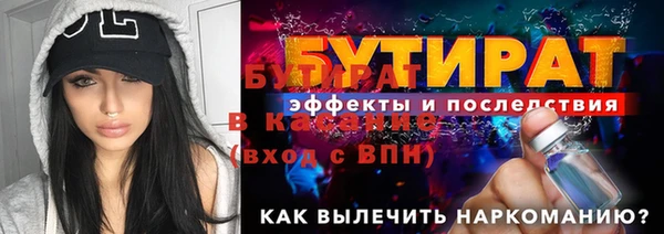 круглые Балахна