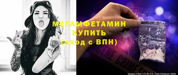 круглые Балахна