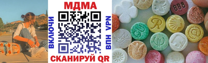 Купить закладки  Болхов  MDMA молли 