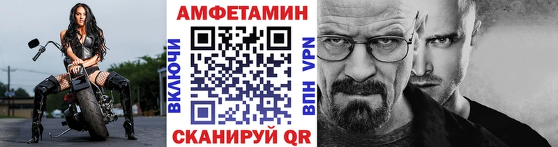 Купить закладки  Болхов  МЕТАМФЕТАМИН кристалл 